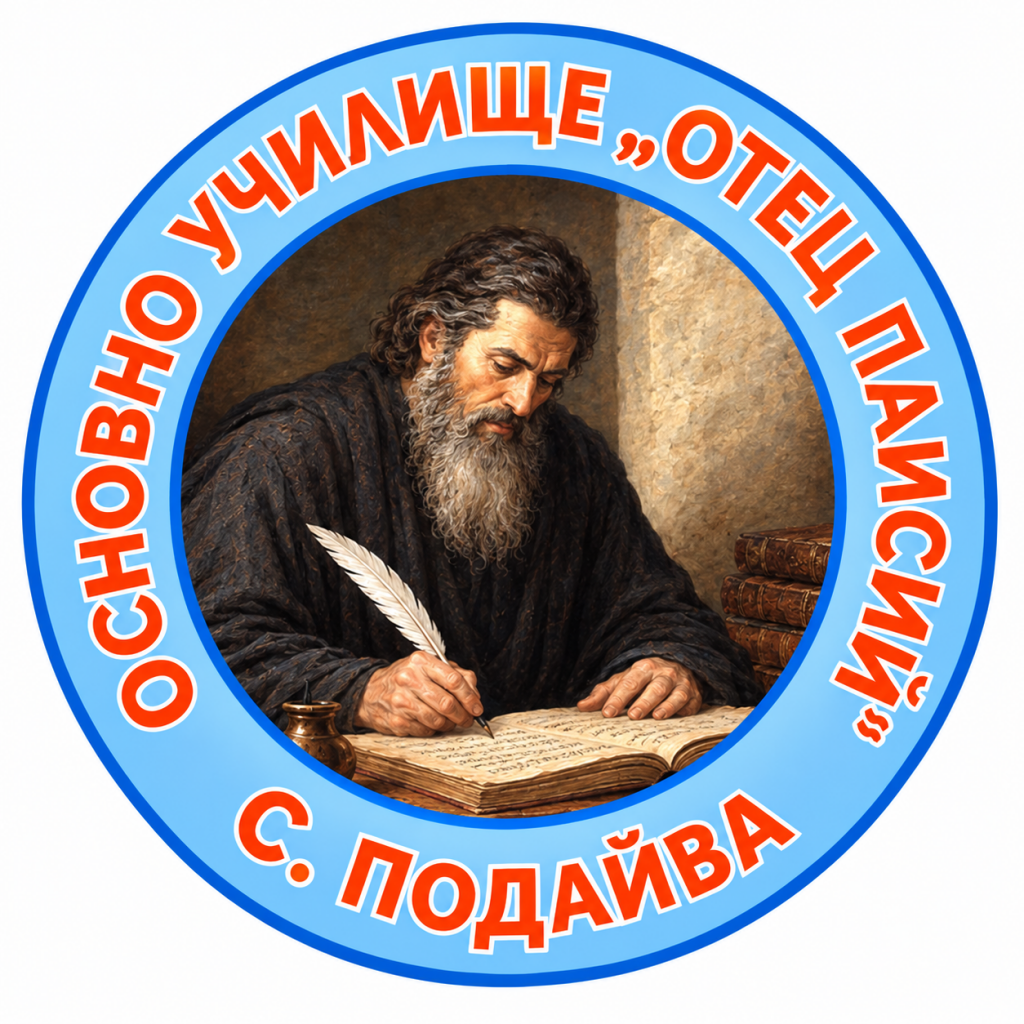 ПРИЕМ НА ДОКУМЕНТИ ЗА САМОСТОЯТЕЛНА ФОРМА НА ОБУЧЕНИЕ